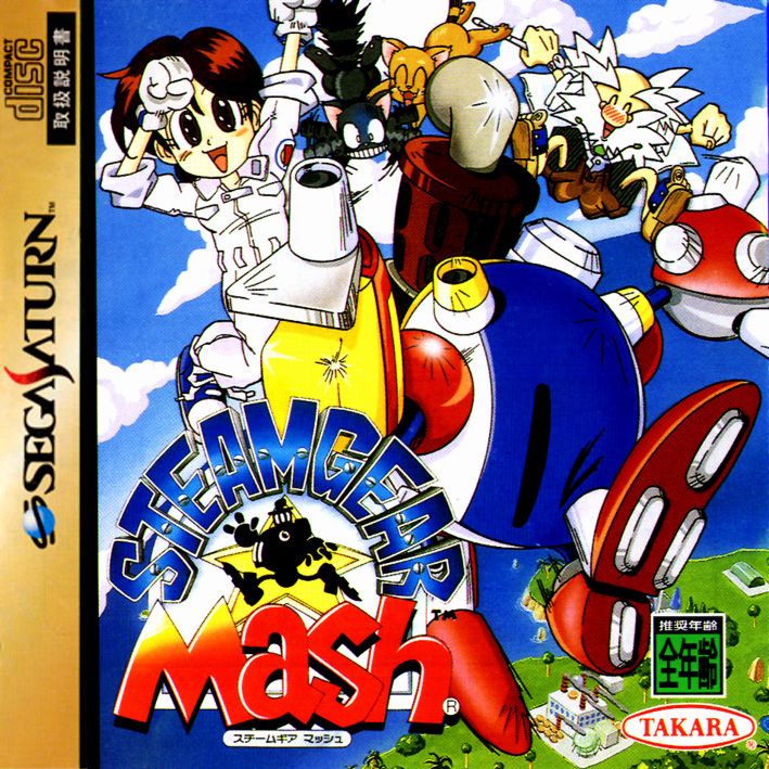 SteamGear Mash box art for Sega Saturn